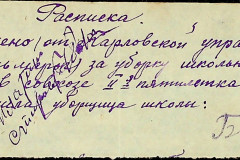 256