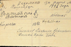 256