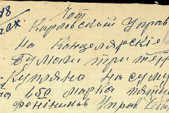 256