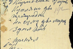 256