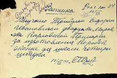 256