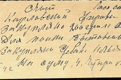 256