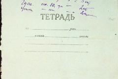 256