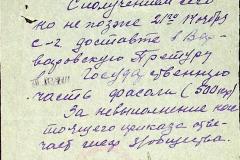 256