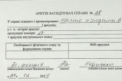 256