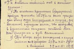 256