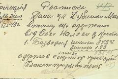 256
