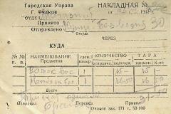 256