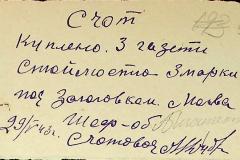 256