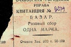 256