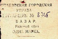 256
