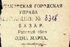 256
