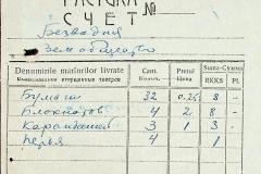 256
