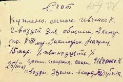 256