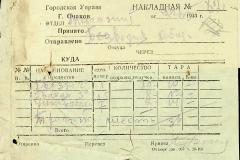 256