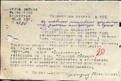 256