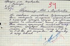 256