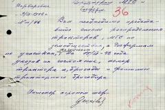 256