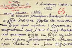256