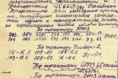 256