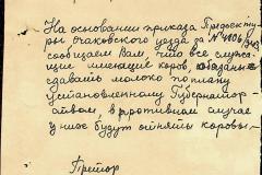 256