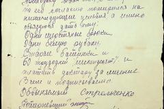 256