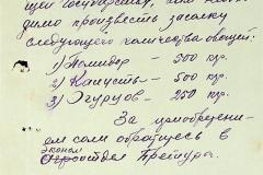 256