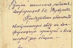 256