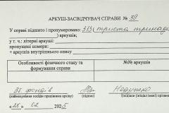 256