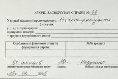 256