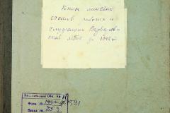 256