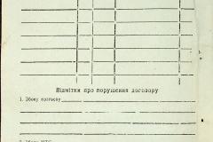 256