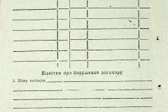 256