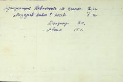 256