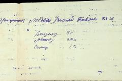 256