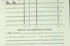256