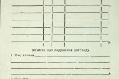 256
