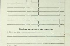 256