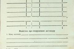 256