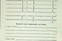 256