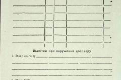 256