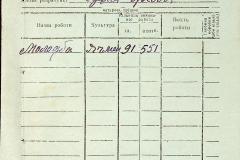 256