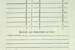 256