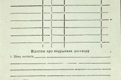 256