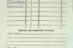 256