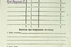 256