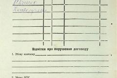 256