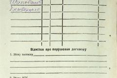 256