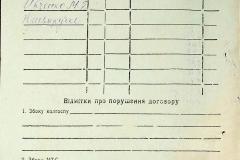 256
