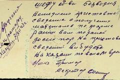 256